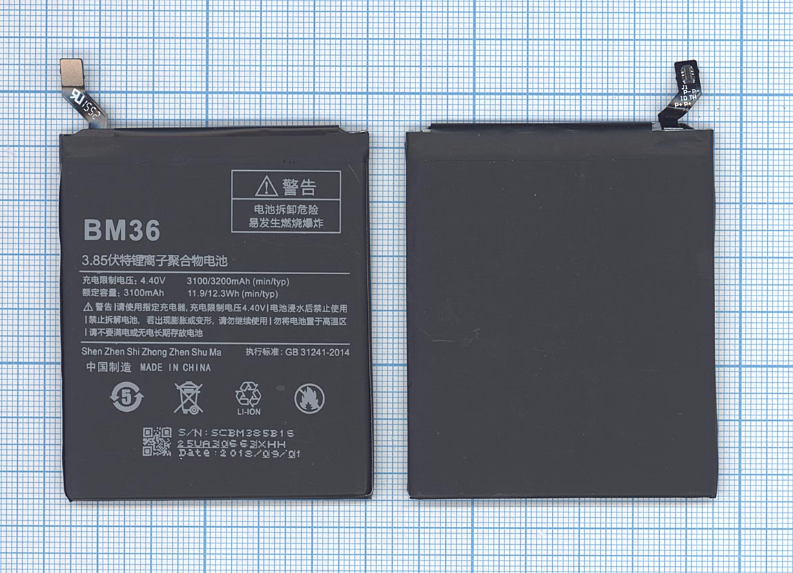 �������������� ������� BM36 ��� Xiaomi Mi 5s 3100mAh / 11.94Wh 3,85V