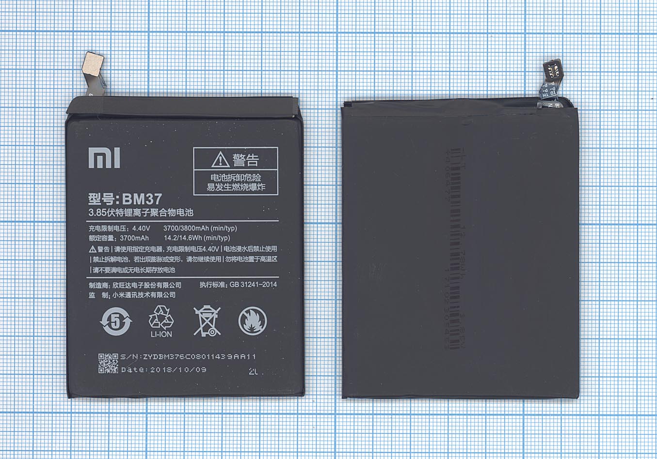Аккумуляторная батарея BM37 (Int.Version) для Xiaomi Mi 5s Plus 3700mAh / 14.6Wh 3,85V