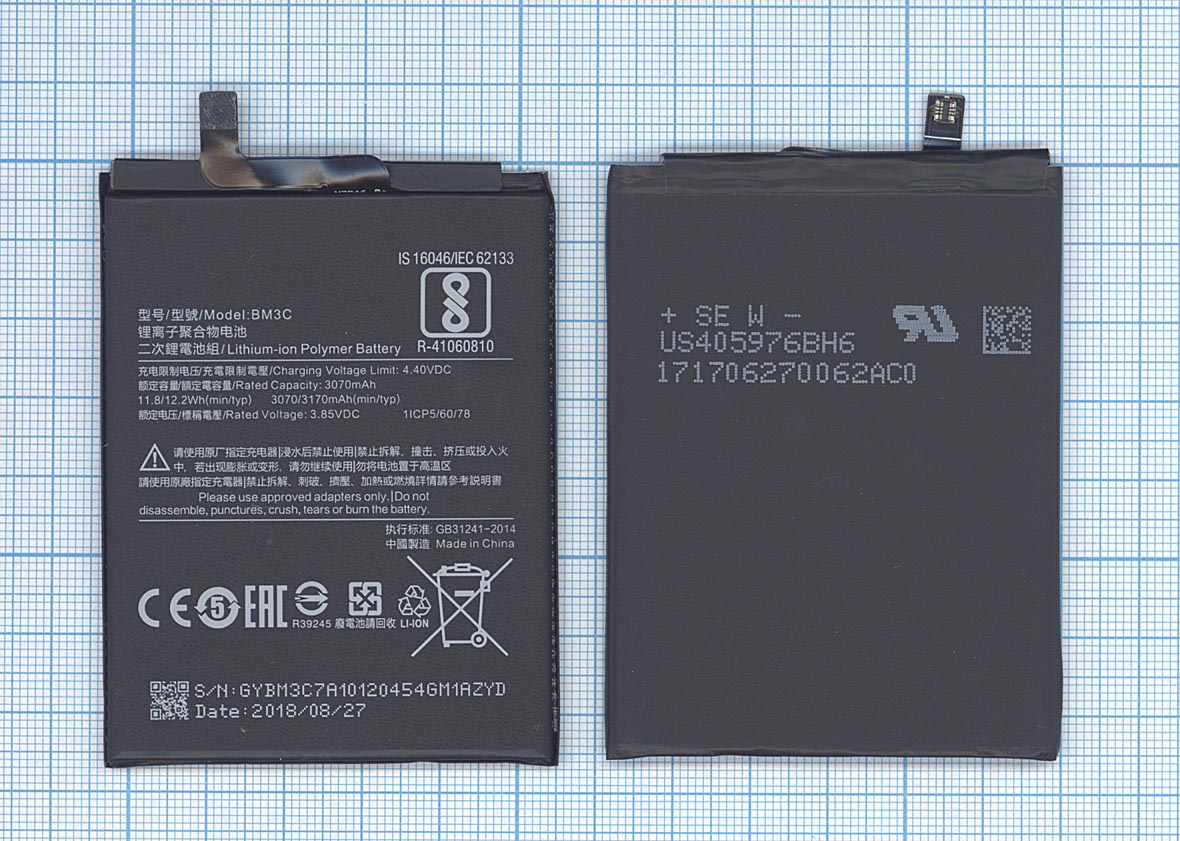 �������������� ������� BM3C ��� Xiaomi Mi 7 3050mAh / 11.74Wh 3,85V