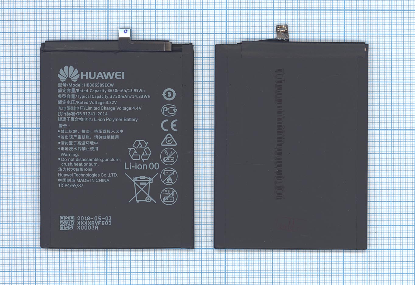 Аккумуляторная батарея HB386589ECW для Huawei P10 Plus 3750mAh / 14.33Wh 3,82V