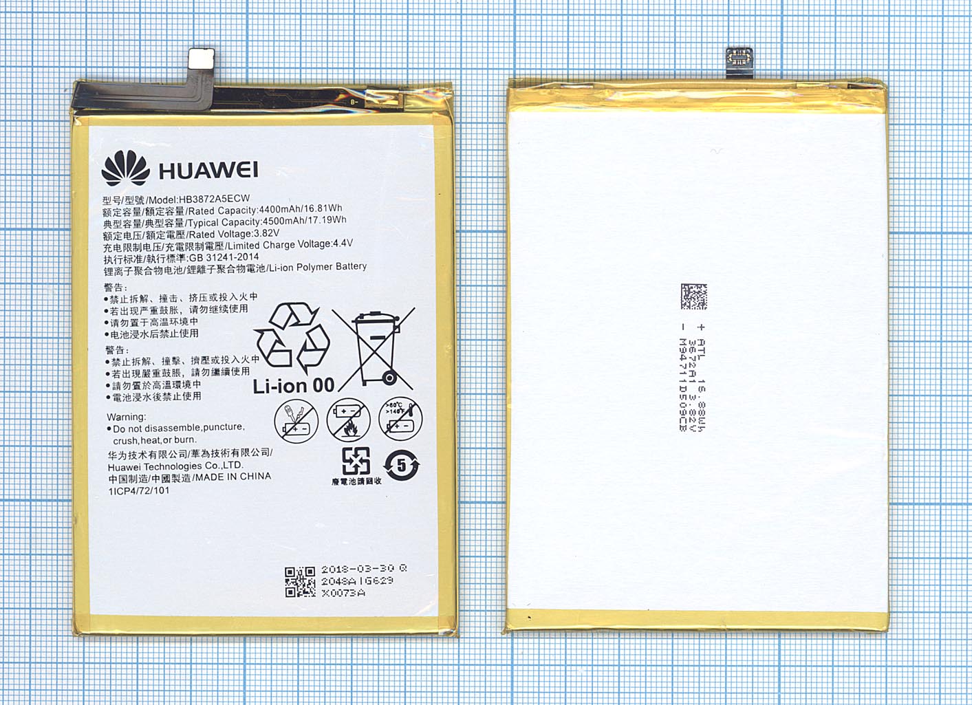 Аккумуляторная батарея HB3872A5ECW для Huawei Honor Note 8 4500mAh / 17.19Wh 3,82V
