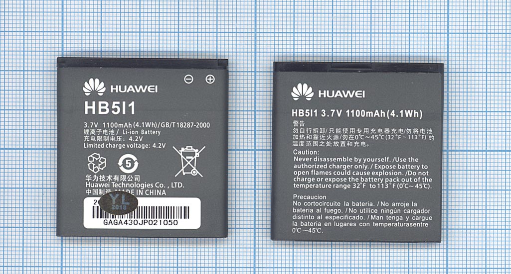 Аккумуляторная батарея HB5I1, HB5I1H для Huawei Boulder, C6110 1100mAh/4.07Wh 3,7V