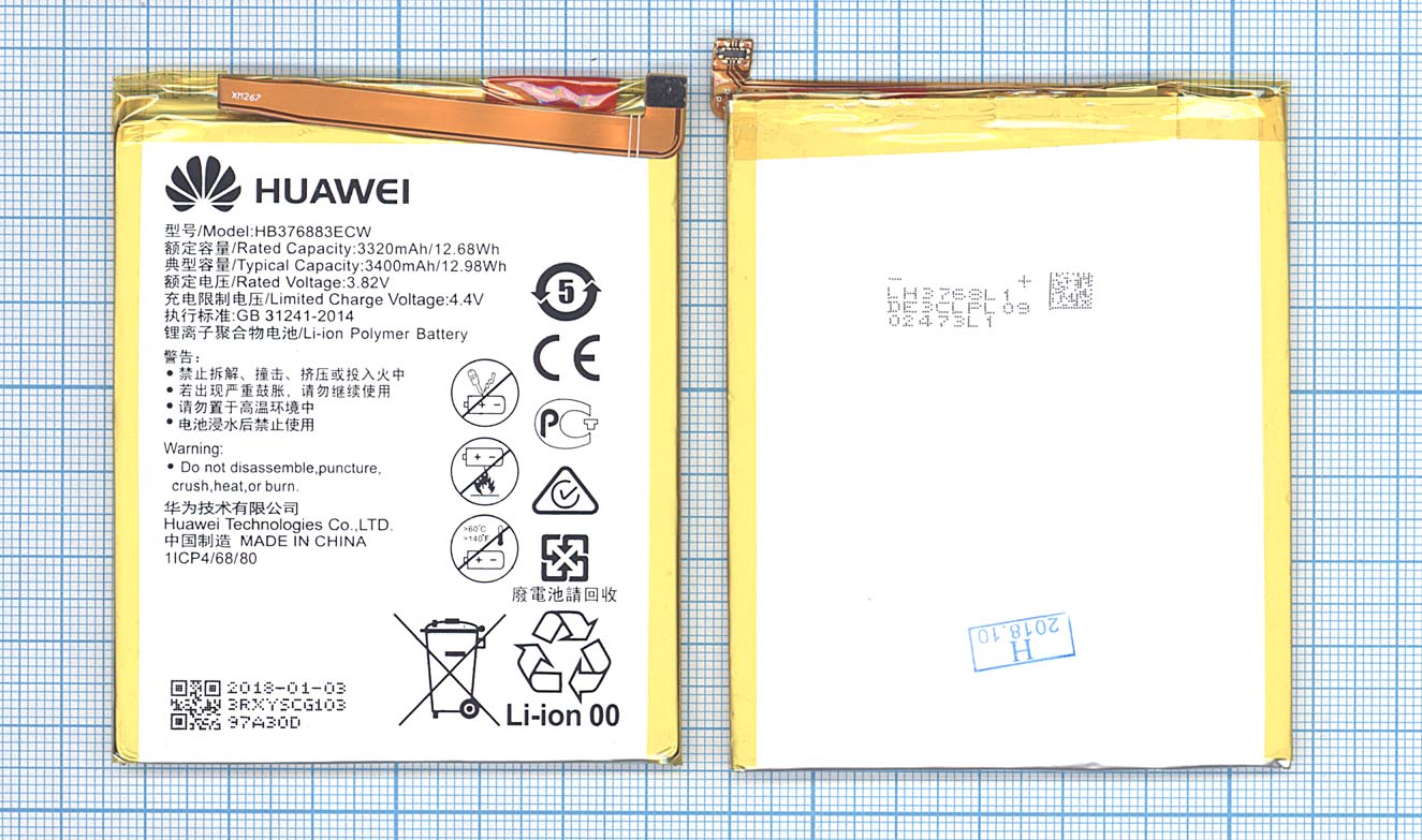 Аккумуляторная батарея HB376883ECW для Huawei Ascend P9 Plus 3400mAh / 12.99Wh 3,82V