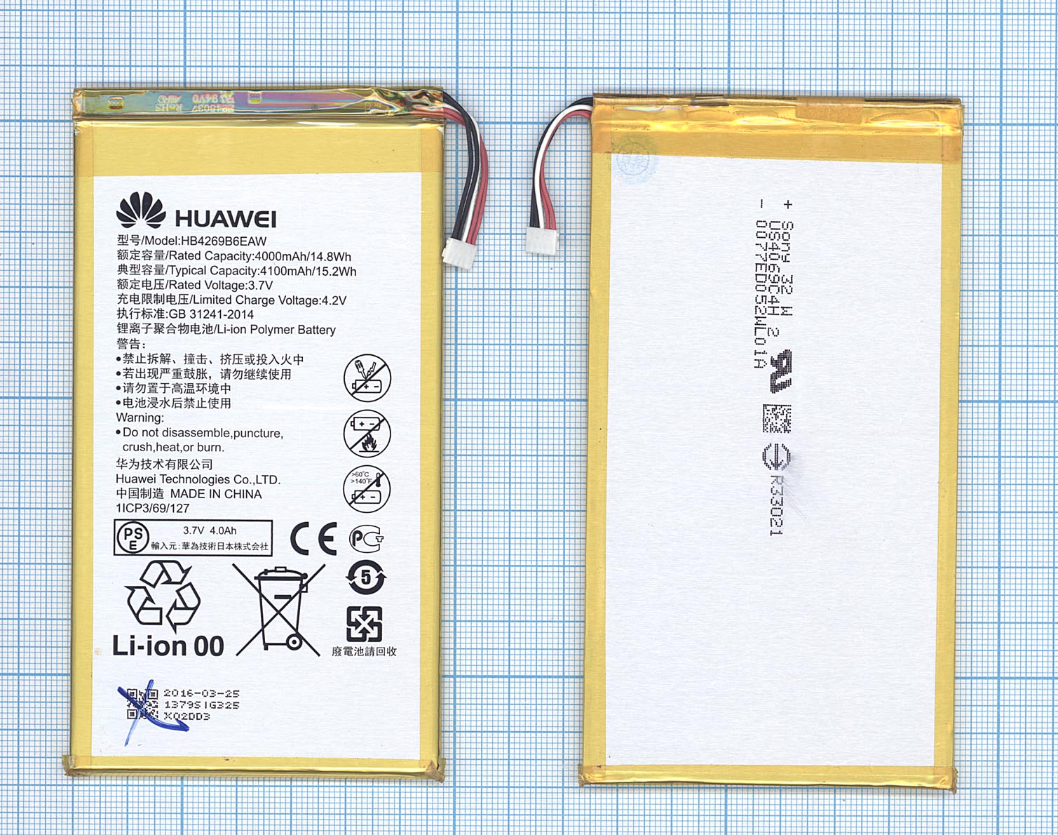 Аккумуляторная батарея HB4269B6EAW для Huawei Honor X1 7D-504L 4100mAh / 15.17Wh 3,7V