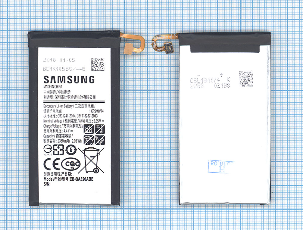 Аккумуляторная батарея EB-BA320ABE для Samsung Galaxy A3 2017 SM-A320 2350mah