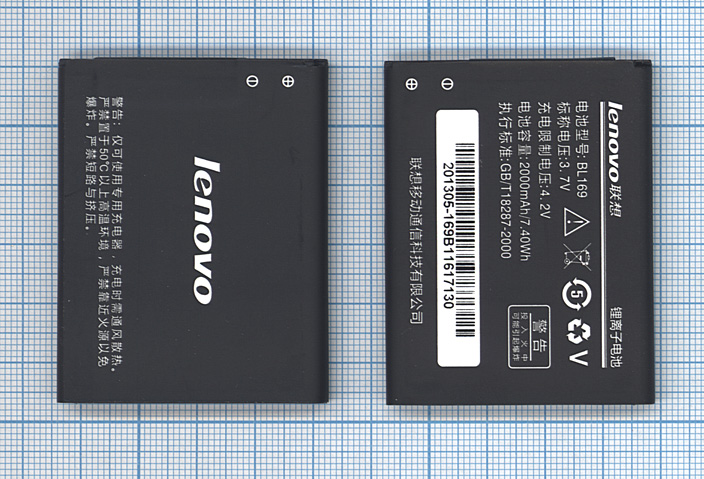 Акб для Lenovo A789/S560/P70 (BL169) 2000mAh, оригинал