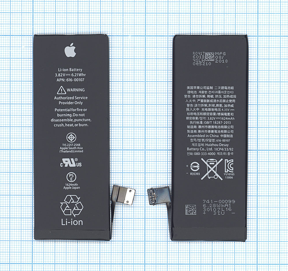 Аккумулятор для iPhone SE (616-00106)