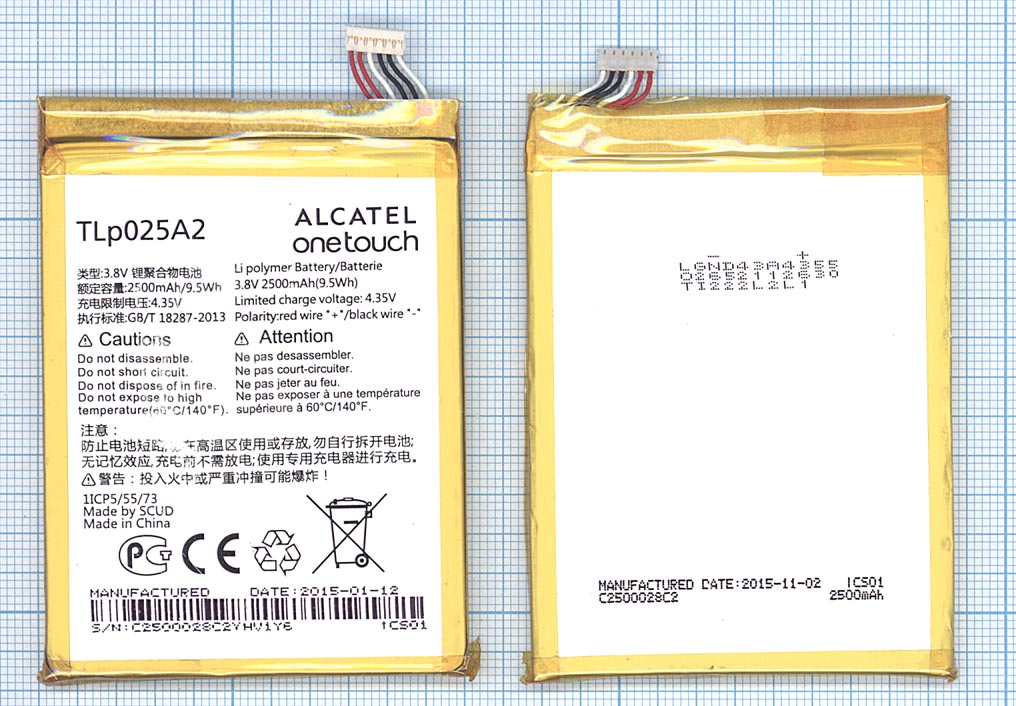 Аккумулятор Alcatel OT-6043D IDOL X+/7046T Conquest (TLp025A2) (тех.упак), ориг