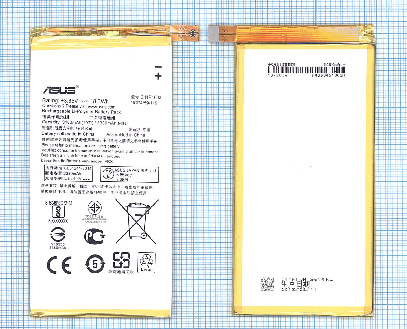 Аккумулятор Asus Zenfone 3 Deluxe (ZS550KL/ZS570KL) (C11P1603) (тех.упак), ориг