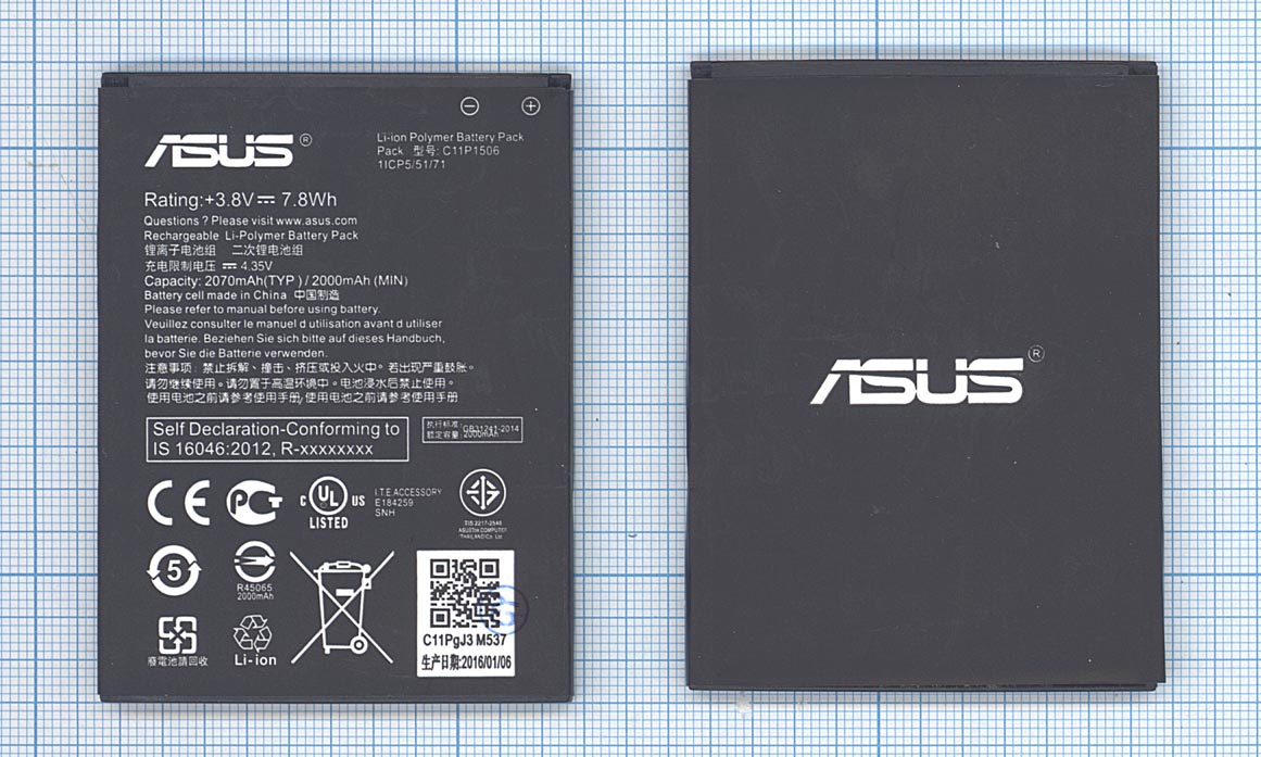Аккумуляторная батарея для Asus Zenfone Go/Zenfone Live (ZC500TG/G500TG) (C11P1506) (тех.упак), ориг
