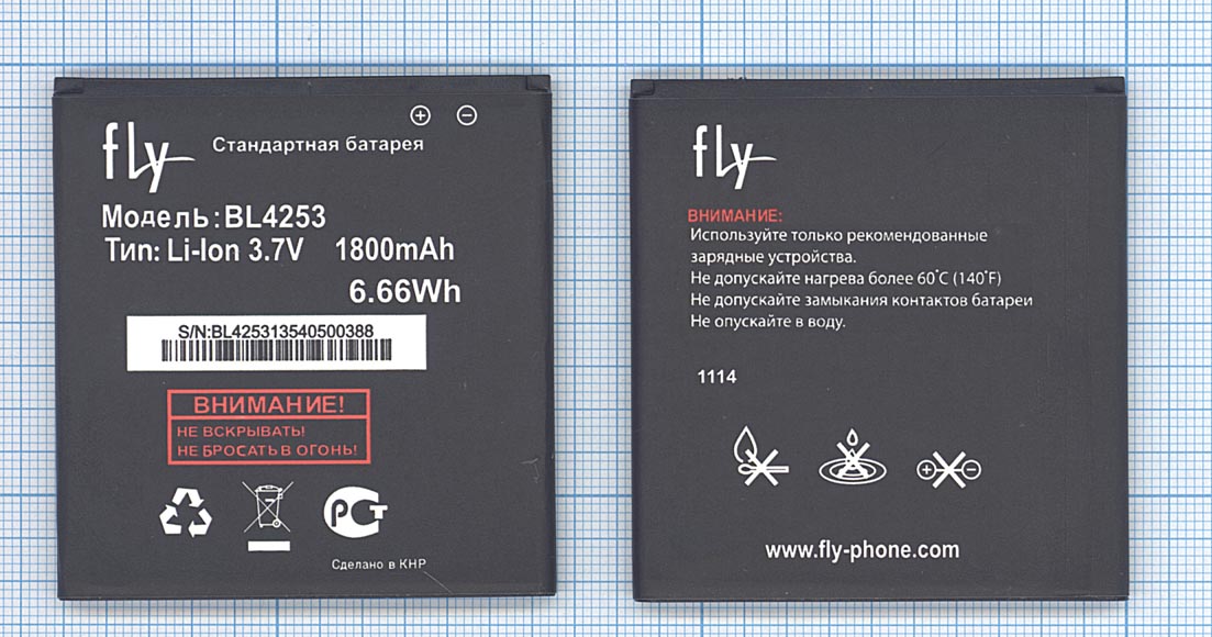 Аккумулятор FLY IQ443 Trend (BL4253) (тех.упак), ориг