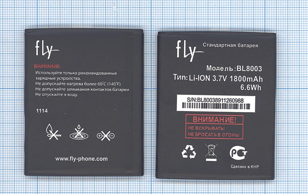 Аккумулятор FLY IQ4491 (BL8003) (тех.упак), ориг