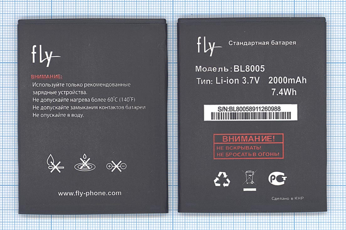 Аккумулятор FLY IQ4512 EVO Chic 4 Quad (BL8005) (тех.упак), ориг