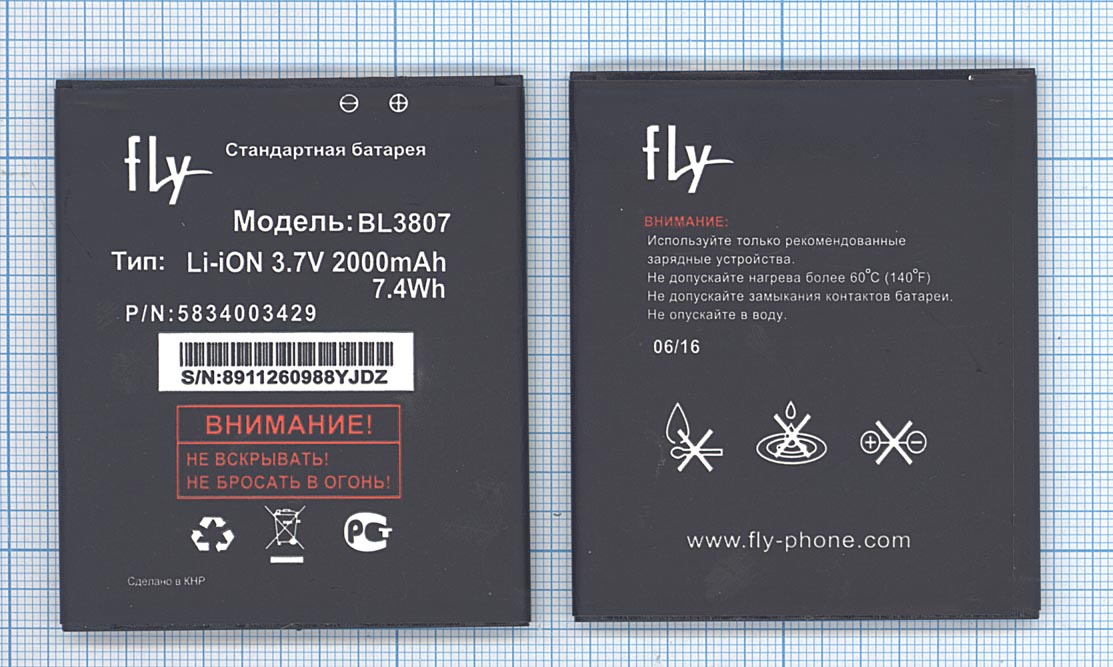 Аккумулятор FLY IQ454 EVO Tech 1 (BL3807) (тех.упак), ориг