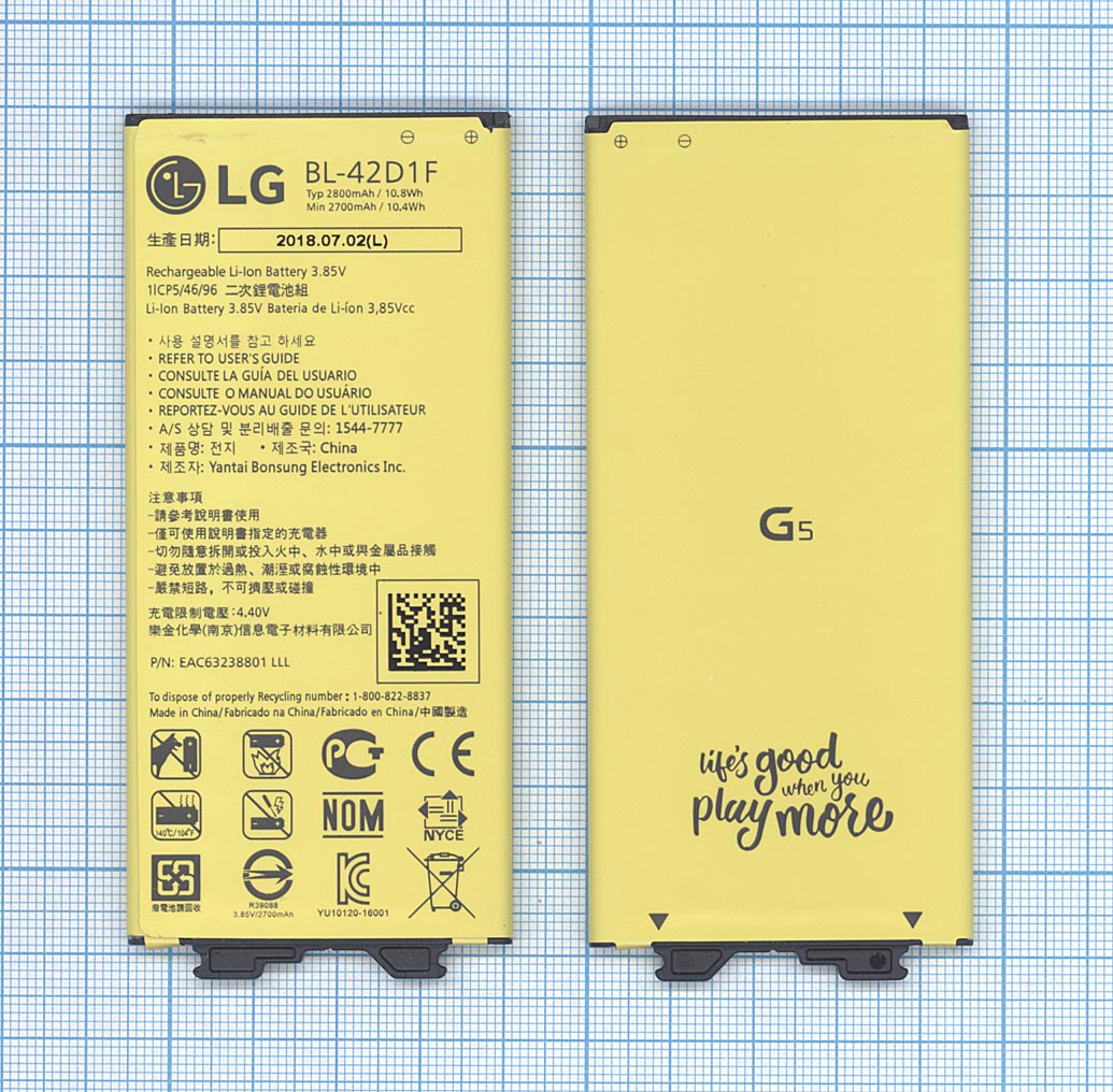 Аккумулятор LG H845/H850/H860N (BL-42D1F) ориг