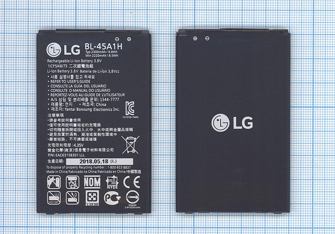 Аккумулятор LG K410/K420N/K430N/K430DS (BL-45A1H) ори