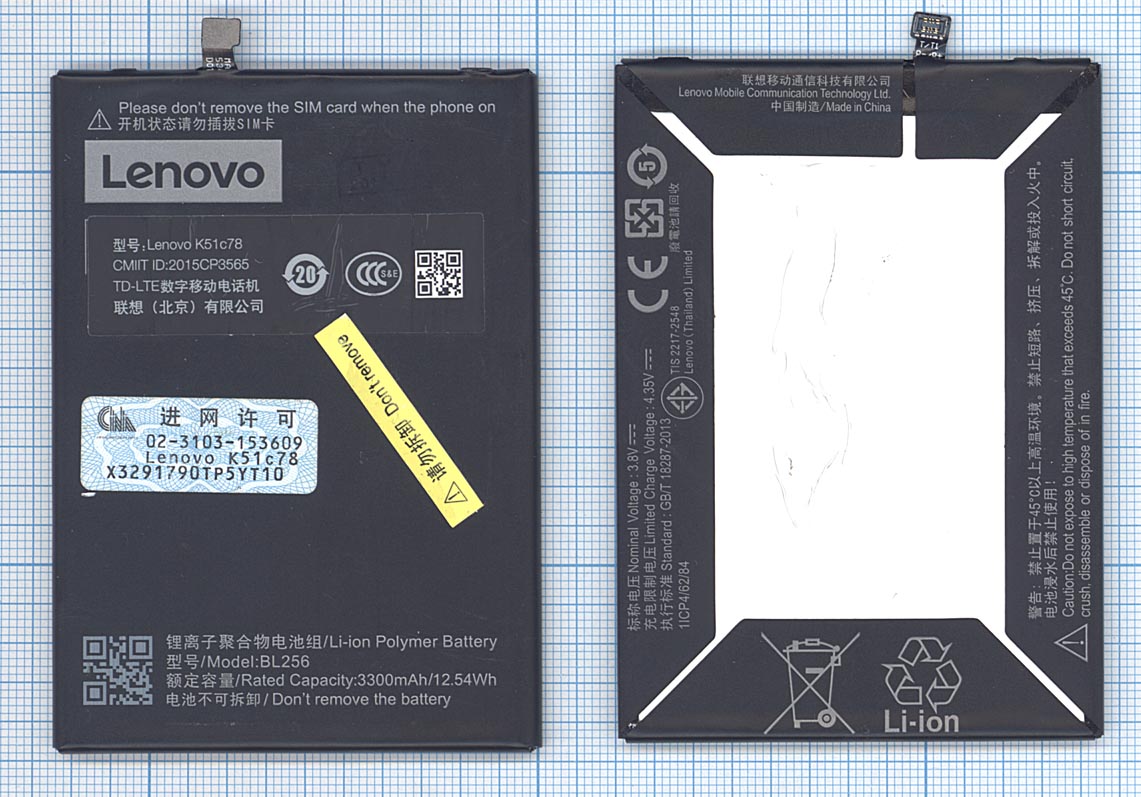 Аккумулятор Lenovo A7010/K4 Note (BL256), (в коробке), ориг