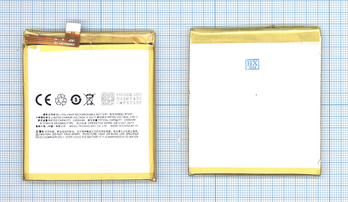����������� MEIZU M2 Mini (BT43C) (���.����), ����