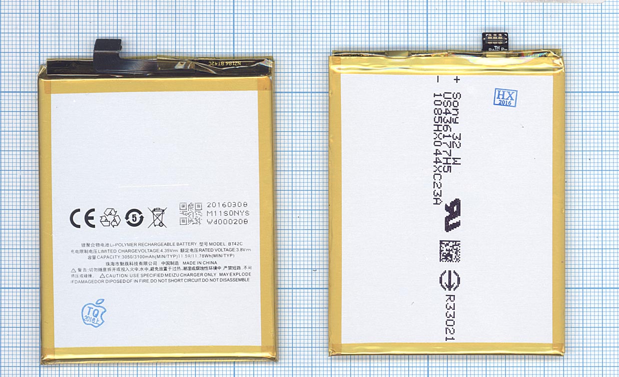 Аккумулятор MEIZU M2 Note/Meizu Metal (BT42C) (тех.упак), ориг