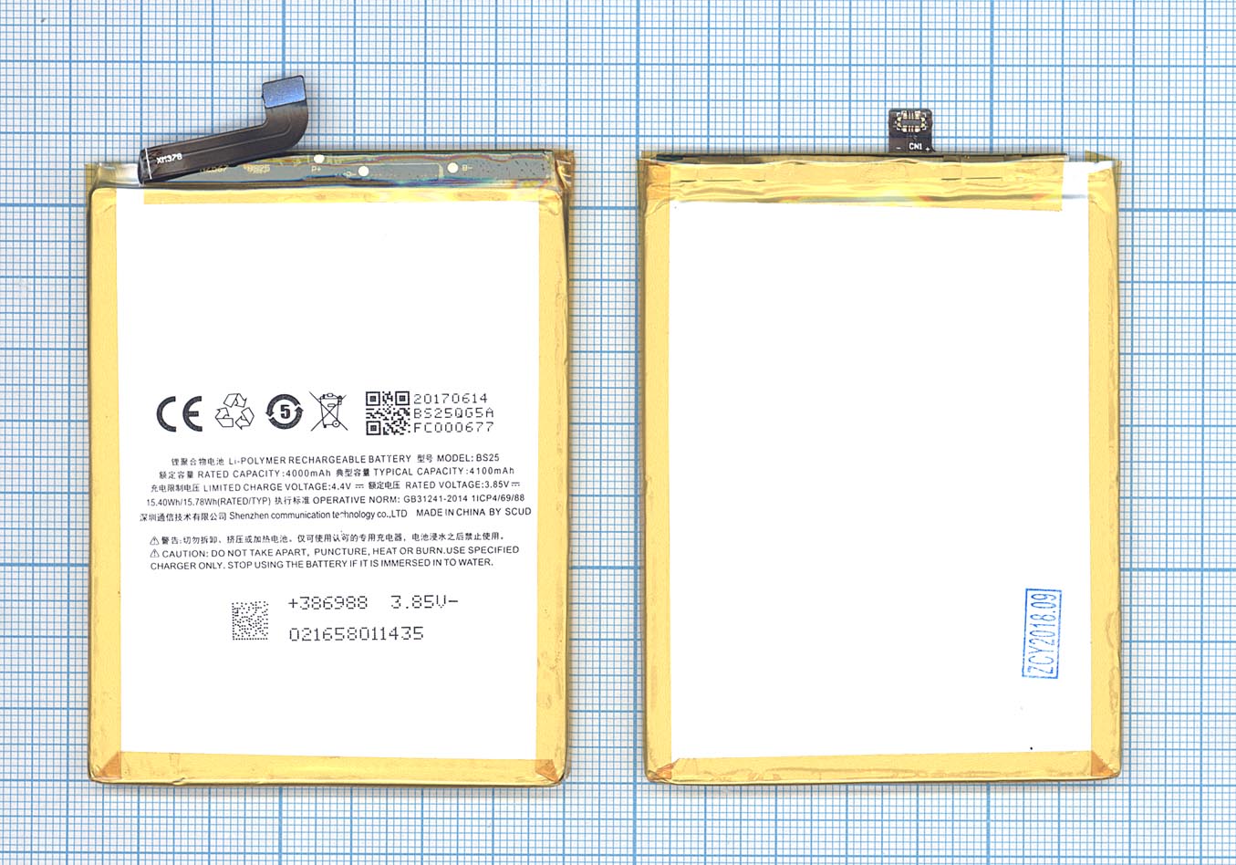 �������������� ������� BS25 ��� MeiZu M3 Max 4100mAh / 15.79Wh 3,85V