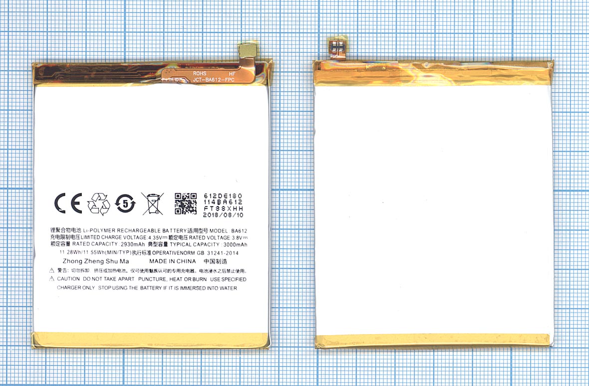 �������������� ������� BA612 ��� MeiZu M5s, M612M 3000mAh / 11.55Wh 3,85V