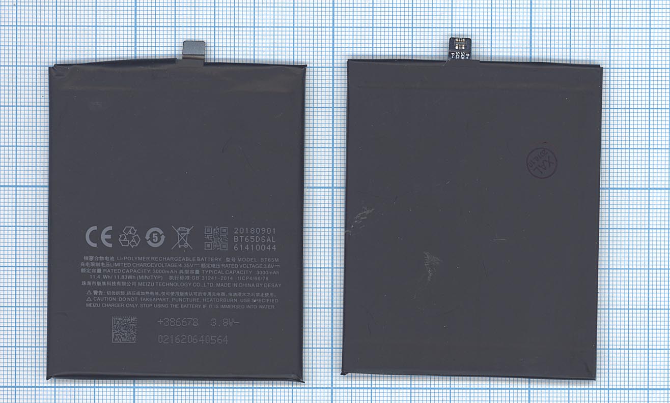 Аккумуляторная батарея BT65M для MeiZu M685C, MX6 3000mAh / 11.40Wh 3,8V