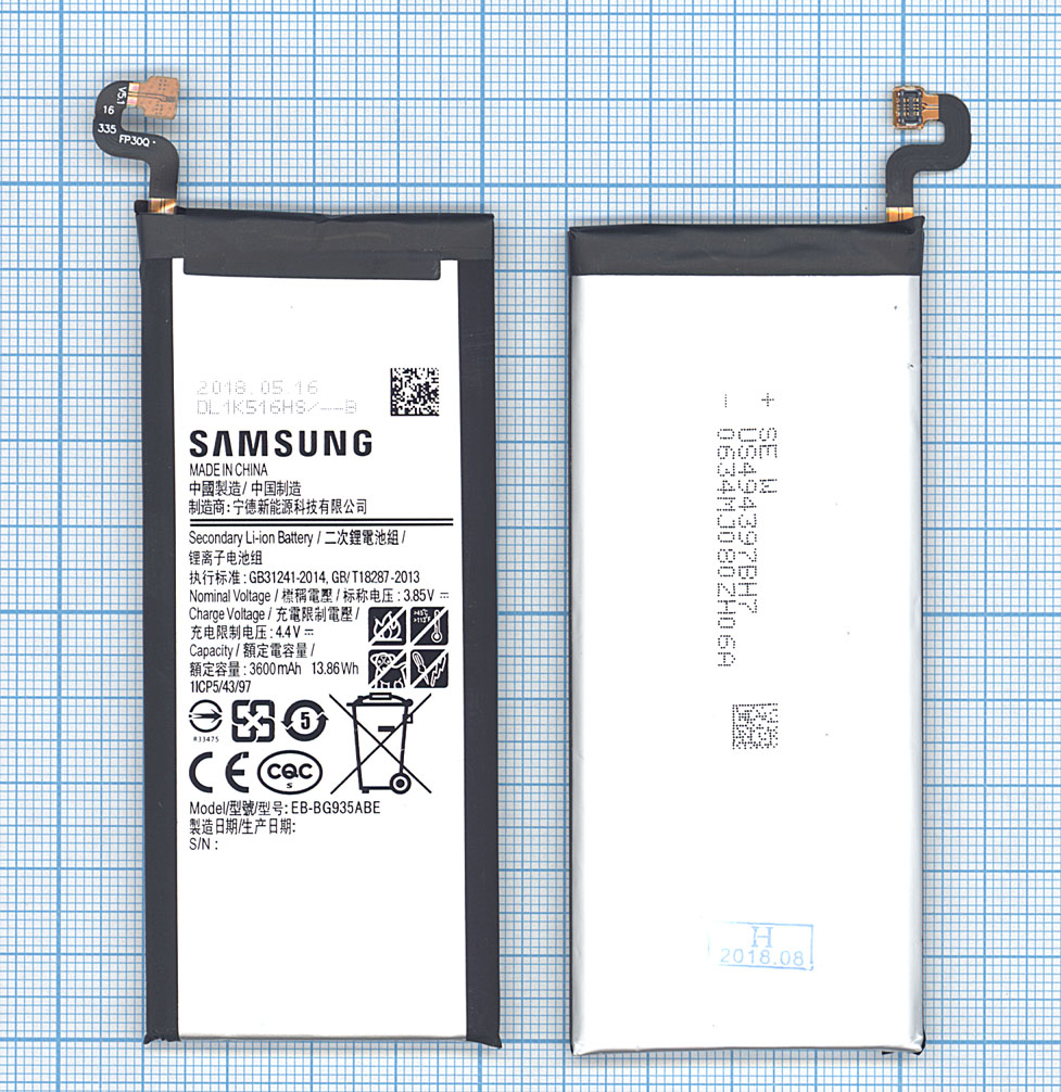 Аккумулятор Samsung G935F Galaxy S7 Edge (EBBG935ABE), (в коробке), ориг