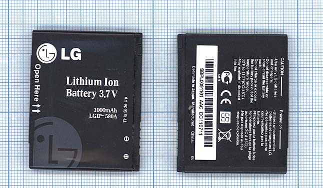 Аккумулятор LG KC910/KE910/KM900/KU990 (LGIP-580A) (тех.упак), ориг