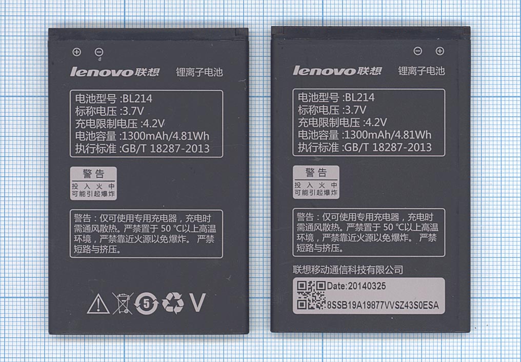 Аккумулятор Lenovo A208T/A218T/A269/A300T/A305E/A316 (BL214), (в коробке), ориг