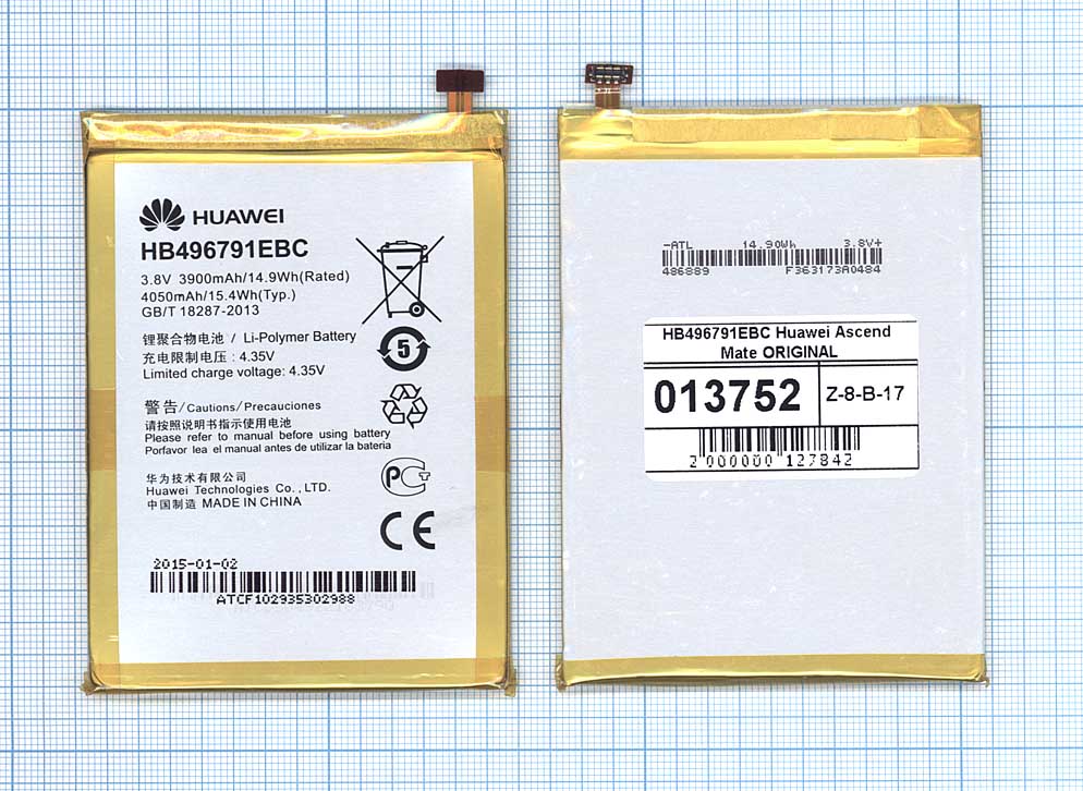 ����������� Huawei Ascend Mate (HB496791EBC) (����)