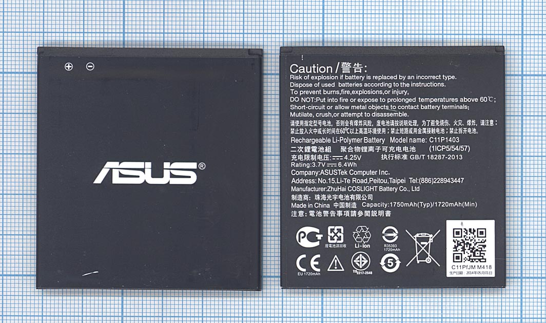 Аккумулятор Asus Zenfone 4 (A450CG) (C11P1403) (тех.упак), ориг