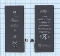 ����������� ��� iPhone 8 (616-00357)