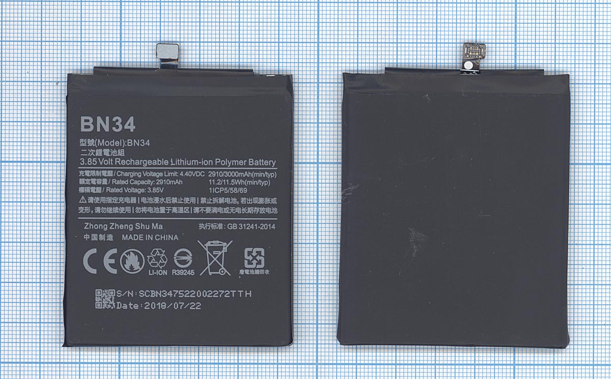����������� (�������) ��� Xiaomi Redmi 5A (BN34) (���.����)