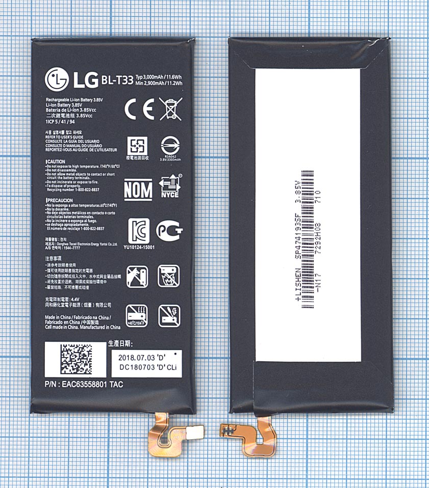 Аккумуляторная батарея BL-T33 для LG M700A, Q6 3000mAh / 11.55Wh 3,85V