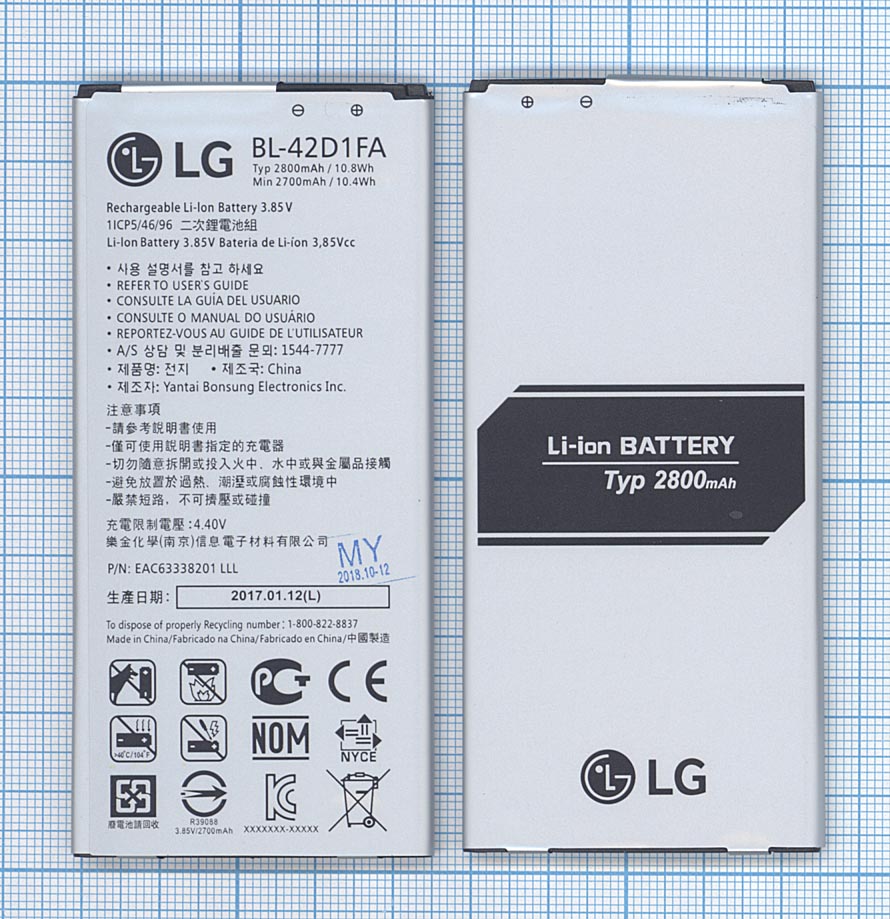 Аккумуляторная батарея BL-42D1FA для LG F770S, G5 Mini, X5 2800mAh / 10.78Wh 3,85V