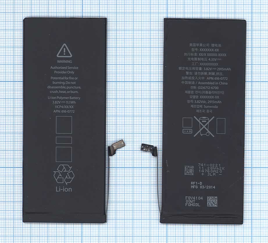 ����������� ��� iPhone 6 Plus (616-0770)