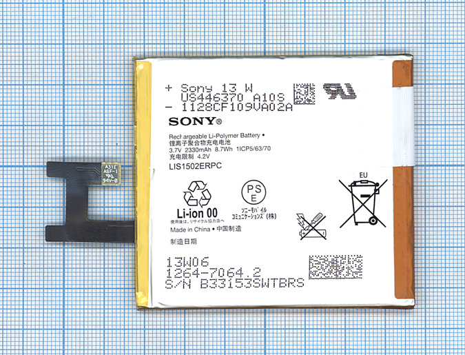 Аккумулятор Sony Xperia Z/ C2305 Xperia C/L36H Xperia Z/Xperia M2 (D2302/D2306) (LIS1502ERPC) ориг