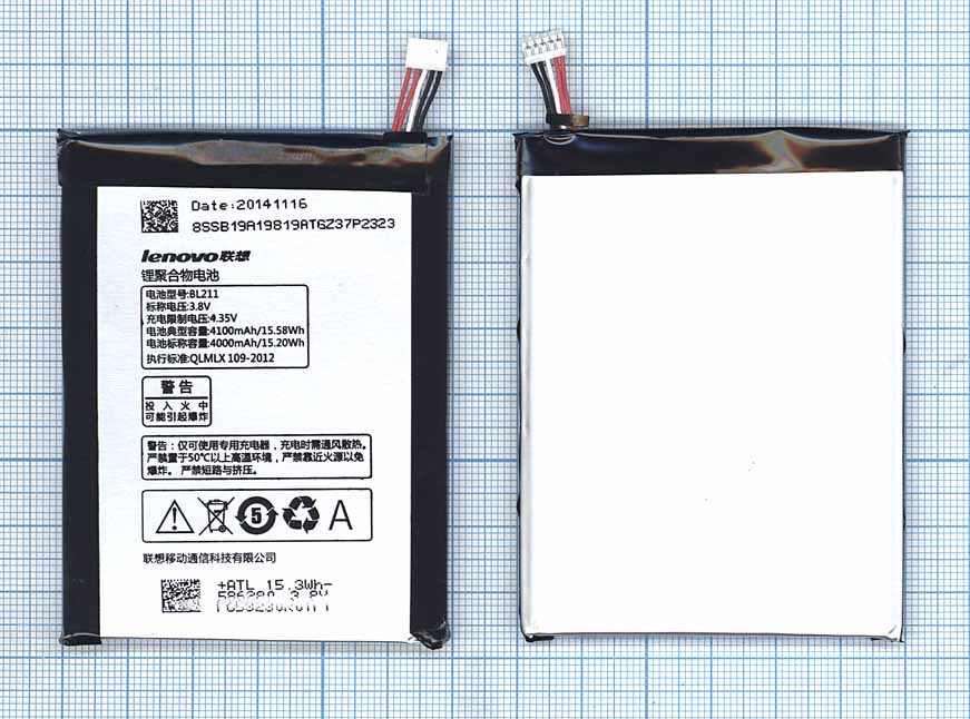 Аккумуляторная батарея для Lenovo P780 4000mAh BL211 (ориг)
