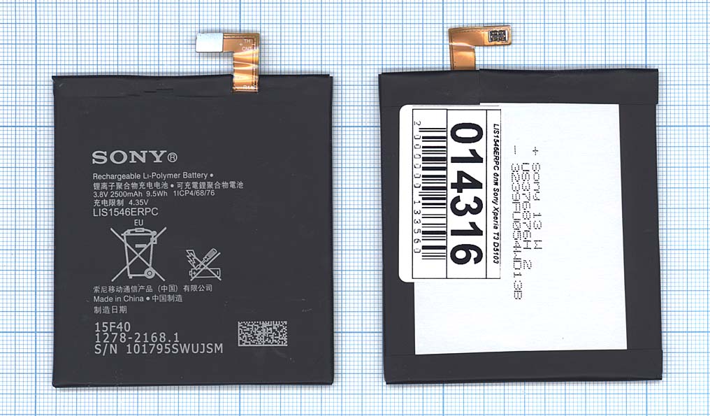 �������������� ������� LIS1546ERPC ��� Sony Xperia T3 D5103
