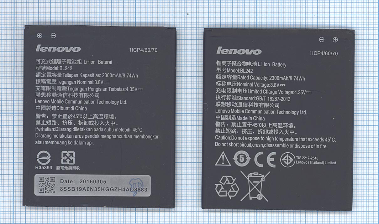 Аккумулятор Lenovo A6000/A6010/Vibe C (BL242) ориг