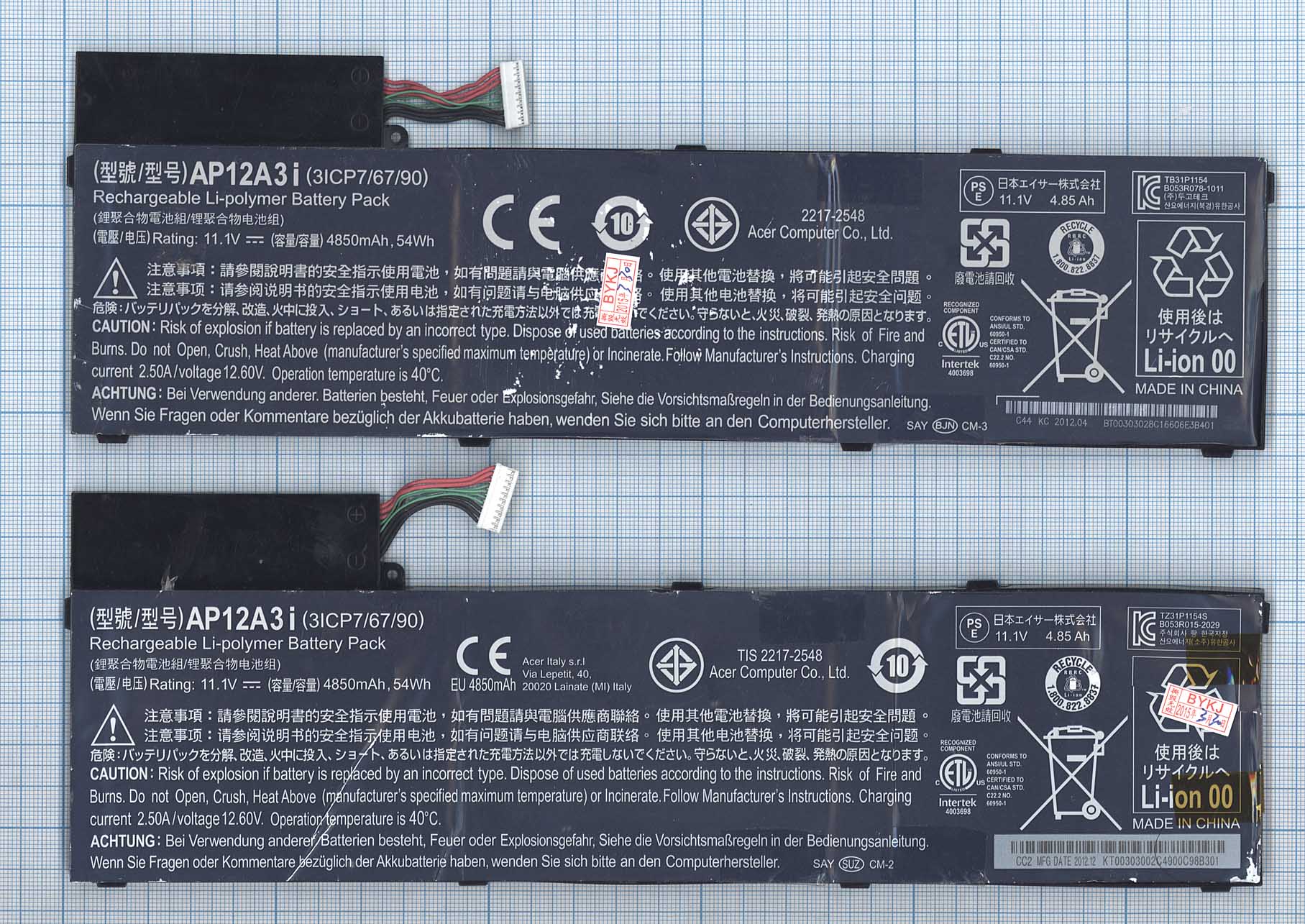 Аккумулятор Acer AP12A3i M3-481 M5-481 P645 P658 4850mAh