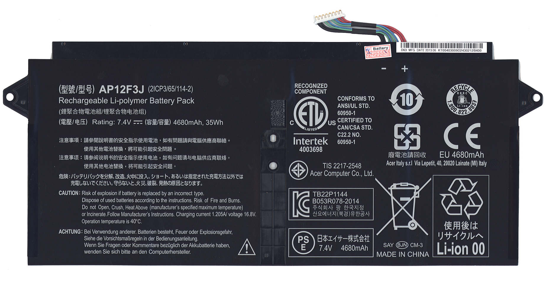 Аккумулятор Acer AP12F3J Aspire S7-391 7.4V 35Wh black