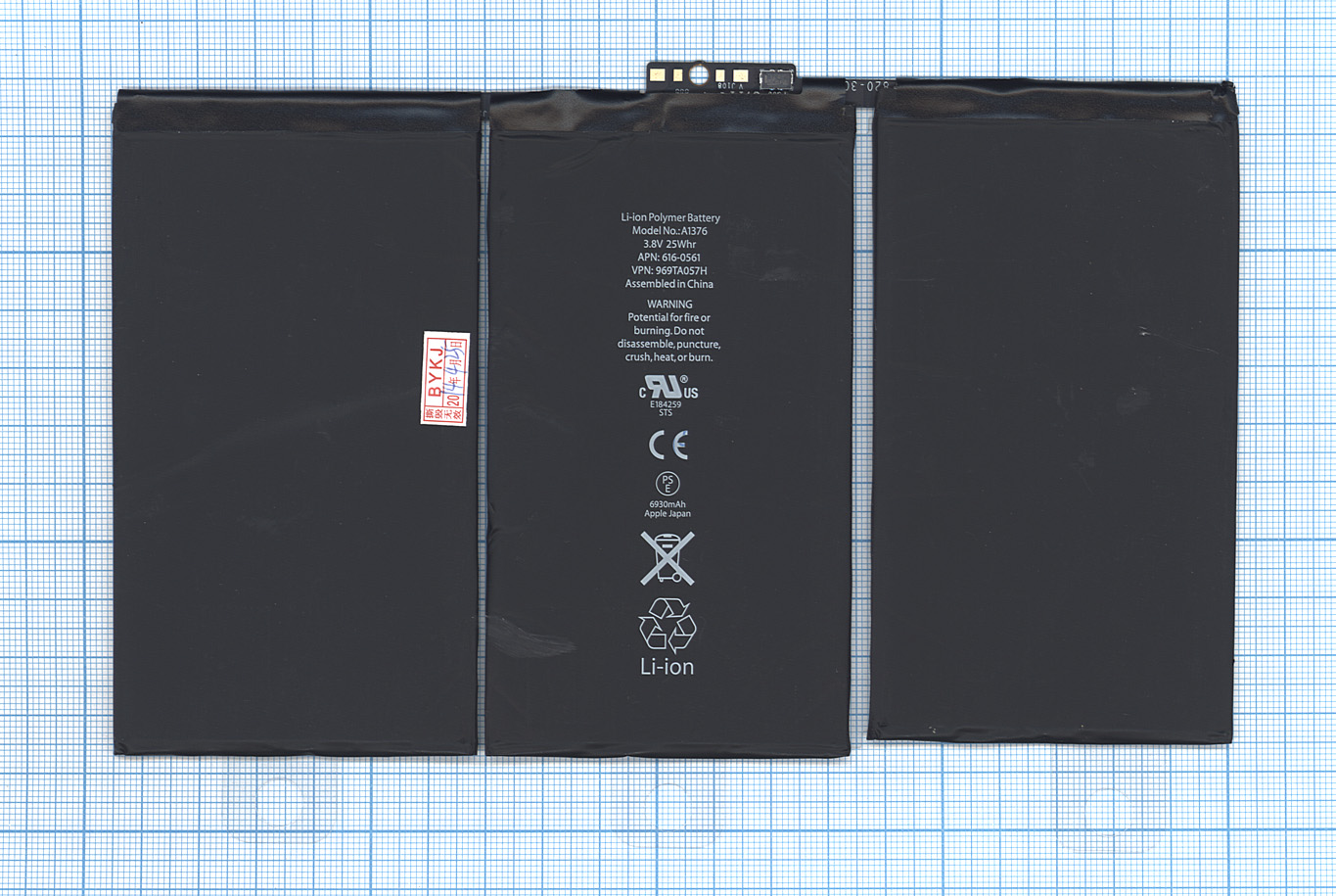 Аккумулятор Apple A1376 для Apple iPad 2 25Wh