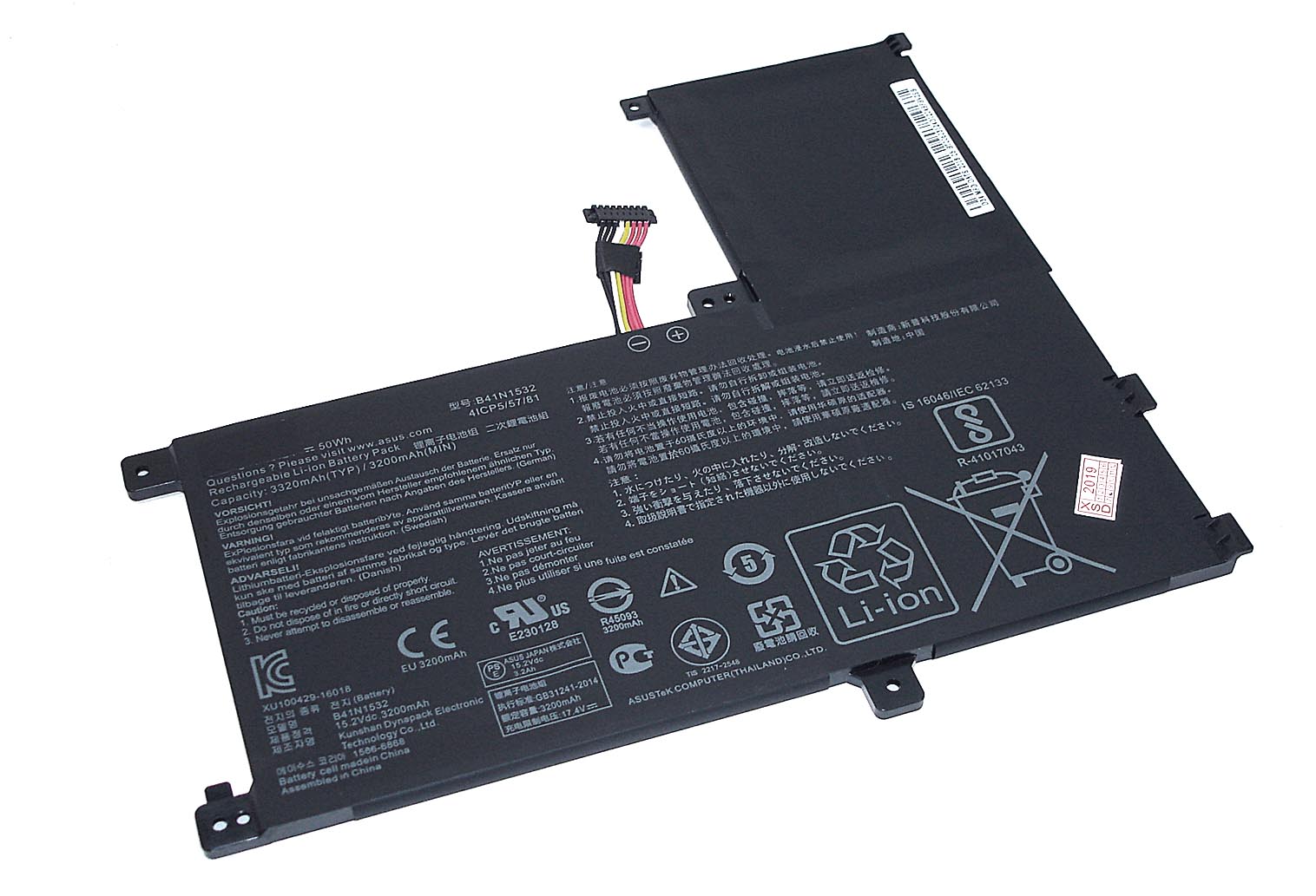 �������������� ������� ��� �������� Asus UX560UA (B41N1532) 15.2V 50Wh 