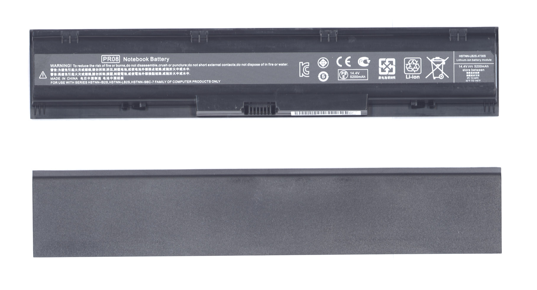Аккумулятор HP PR08 для серий ProBook 4730s 4740s 5200mAh OEM