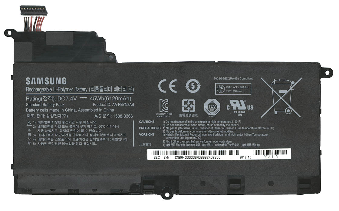Аккумулятор Samsung AA-PBYN8AB NP530U4B NP530U4C NP530U4E NP535U4C, 6120mAh