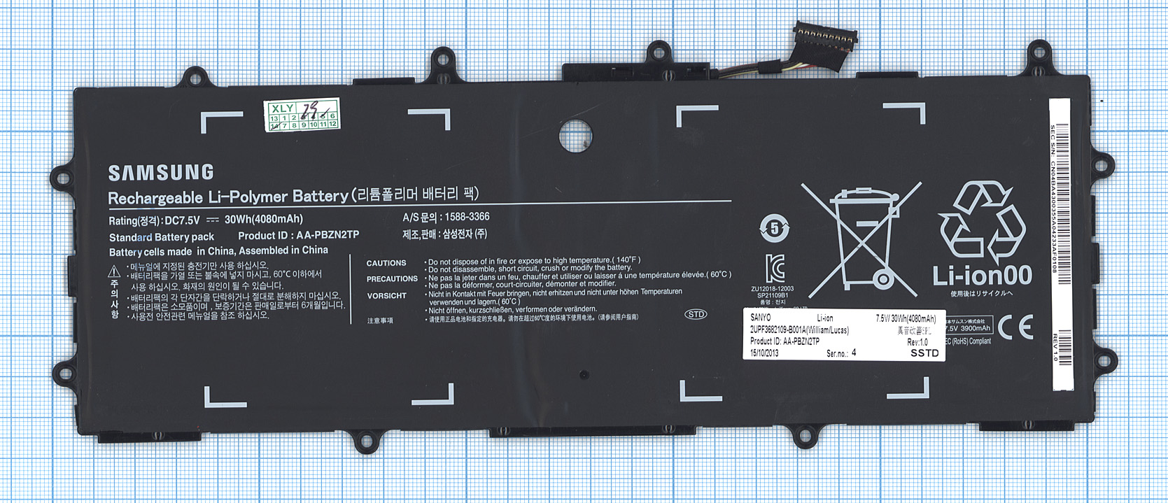 Аккумулятор Samsung AA-PBZN2TP AtivTab 5 XE500T1C 905s3g 7.5V 30Wh