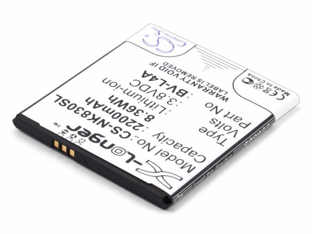 Аккумулятор CameronSino CS-NK830SL для Microsoft Lumia 540, 830