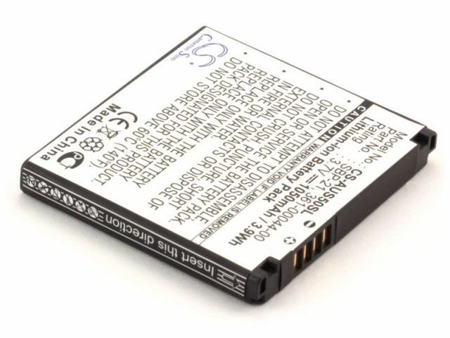 Аккумулятор CameronSino CS-AUS50SL для Garmin-Asus nuvifone A50