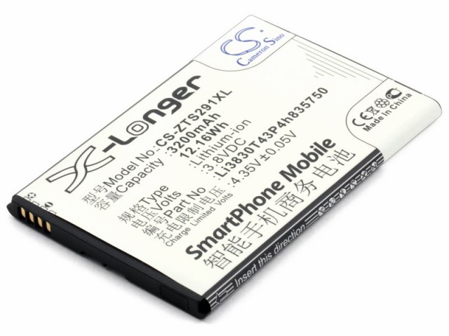 Аккумулятор CameronSino CS-ZTS291XL для ZTE Grand S2